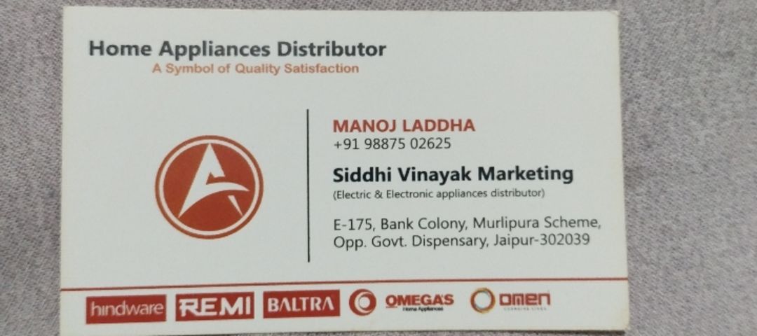 Visiting card store images of Siddhi Vinayak Marketing