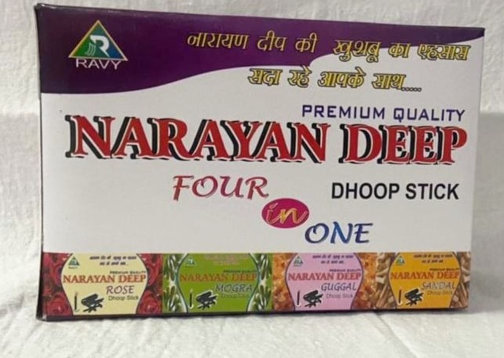 Dhoop incense Stick uploaded by Ravy Industries on 1/9/2022