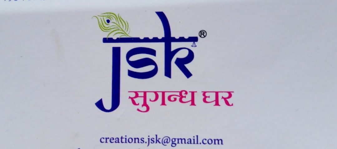 Visiting card store images of JSK SUGANDH GHAR