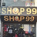 Business logo of Shop 99