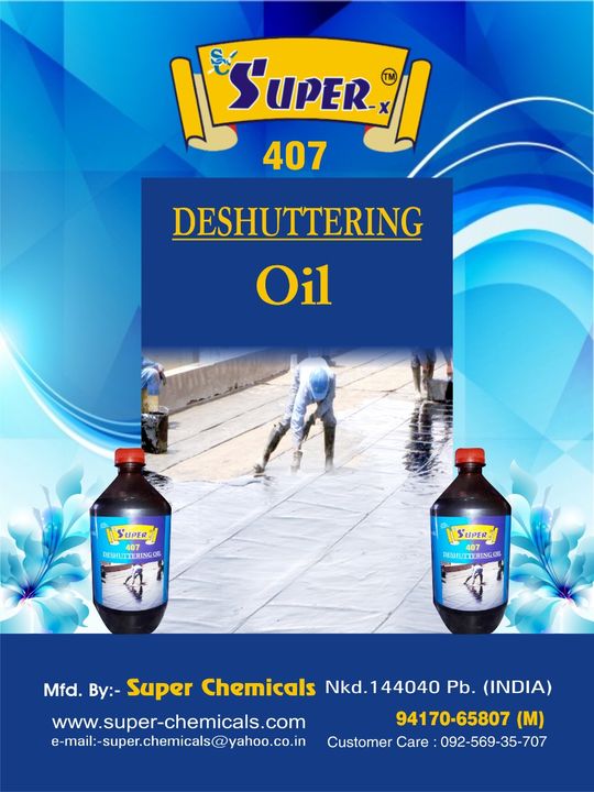 D Shuttring oil  uploaded by business on 1/9/2022