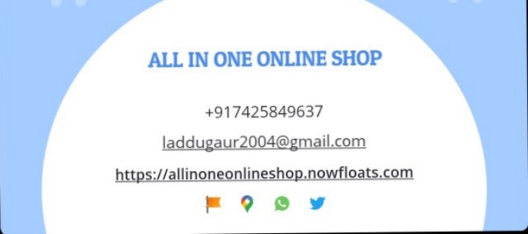 Visiting card store images of ALL IN ONE ONLINE SHOP