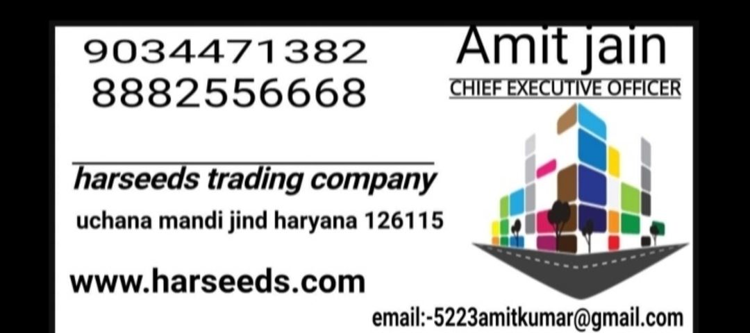 Visiting card store images of Harseeds Trading Company