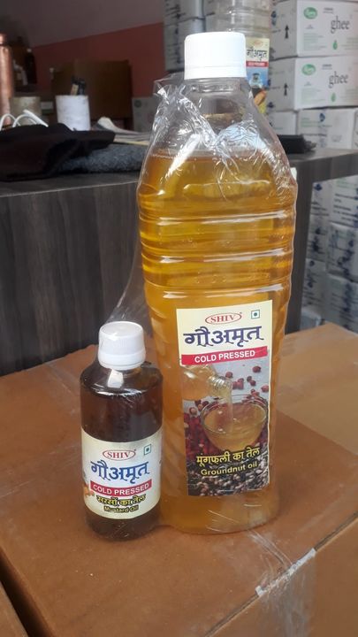 penut oil uploaded by Samriddha Product and Services on 1/9/2022