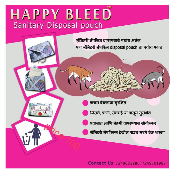 Happy Bleed

Sanitary Disposal pouch uploaded by business on 1/9/2022