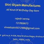 Business logo of Shiri shyam Manufactures