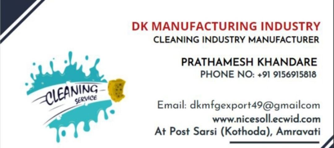 Visiting card store images of DK Manufacturing Industry