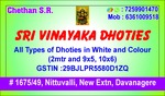 Business logo of Sri Vinayaka Dhoties