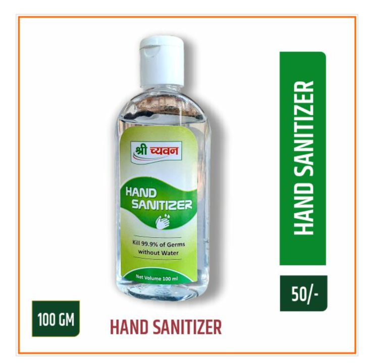 Hand sanitizer uploaded by business on 1/10/2022