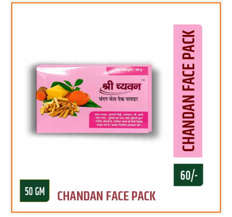 Chandan face pack uploaded by business on 1/10/2022