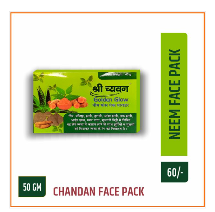 Neem face pack uploaded by Anjali Enterprises on 1/10/2022