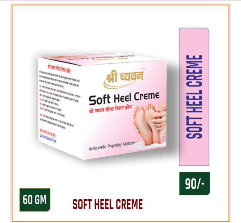 Soft heel cream uploaded by business on 1/10/2022