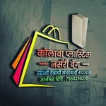 Business logo of NURSARI plastic bag