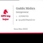 Business logo of Gps big bajar