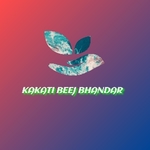 Business logo of KAKATI BHANDAR