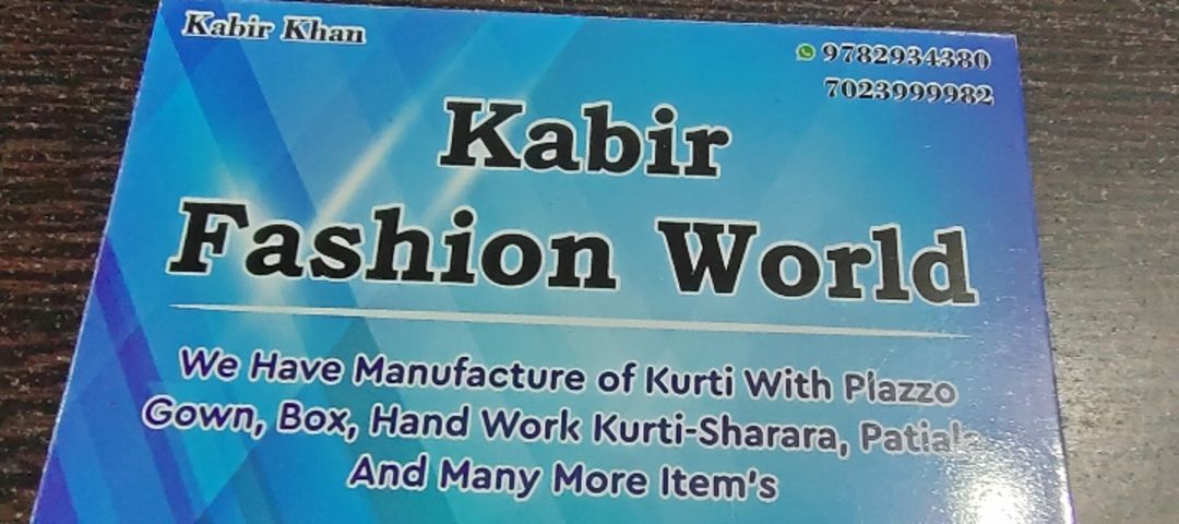 Visiting card store images of Kabir Fashion World