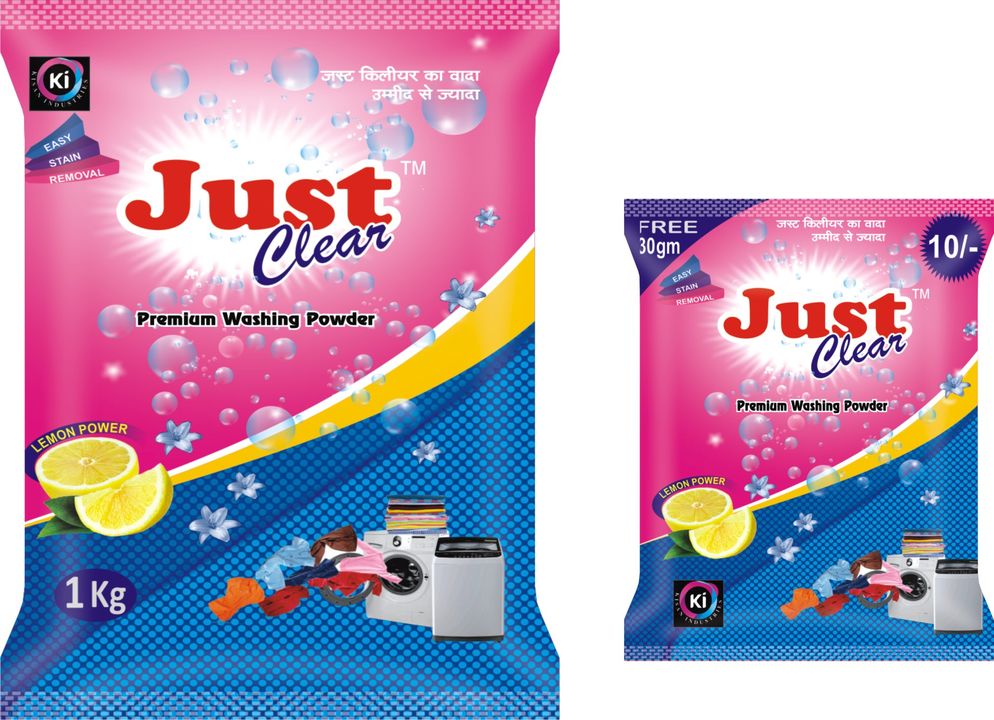 Washing Powder uploaded by business on 1/10/2022