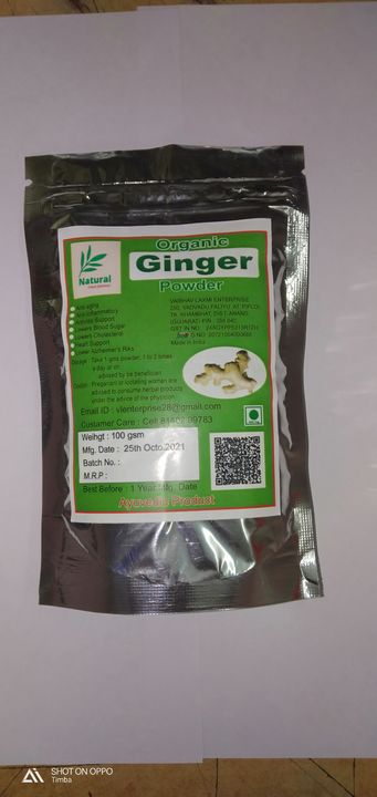 Ginger Powder uploaded by Vaibhavlaxmi enterprise on 1/11/2022
