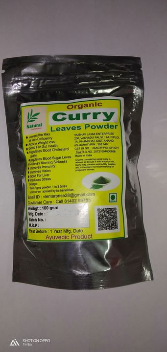 Curry powder uploaded by Vaibhavlaxmi enterprise on 1/11/2022