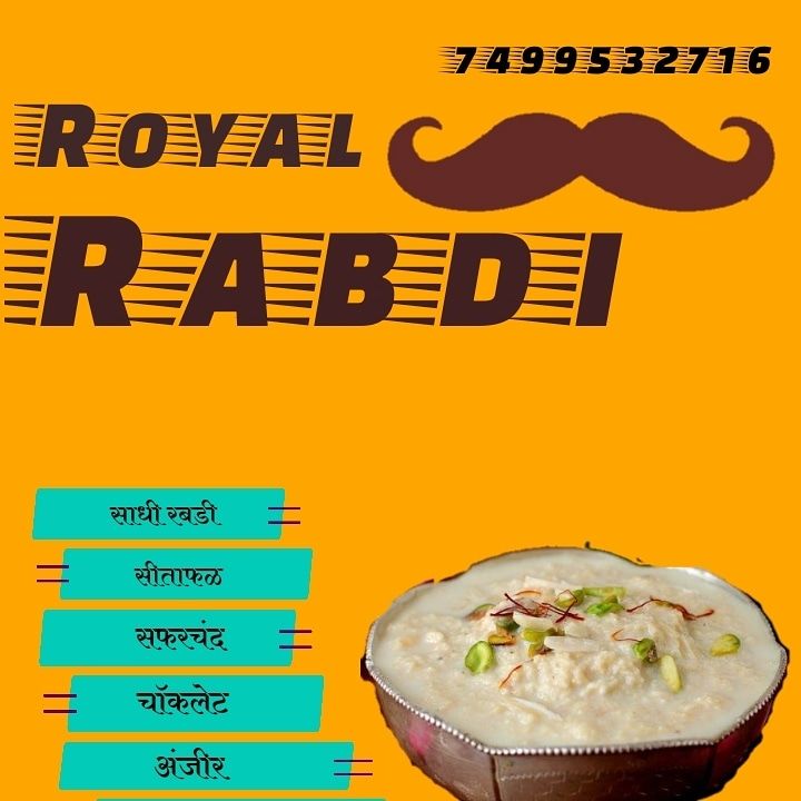 Rabdi uploaded by Royal Rabdi on 1/11/2022