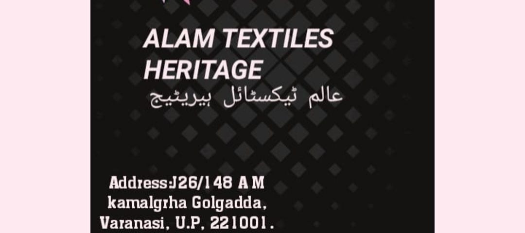 Visiting card store images of Alam Textiles Heritage