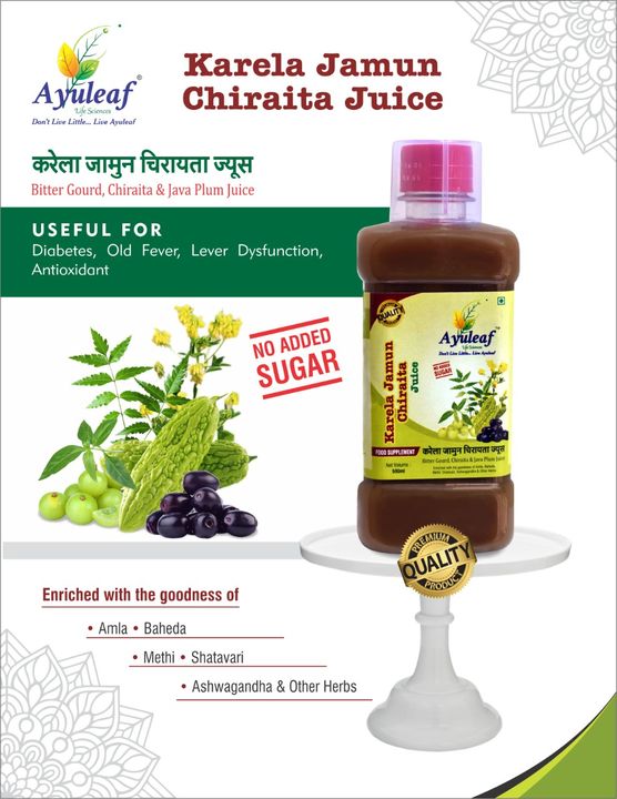 Product uploaded by AYULEAF LLP on 1/11/2022