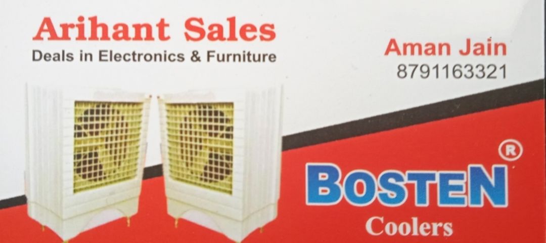 Visiting card store images of BOSTEN air cooler