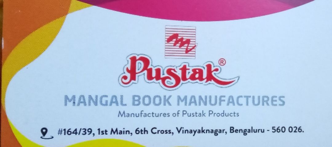Mangal book manufacturers