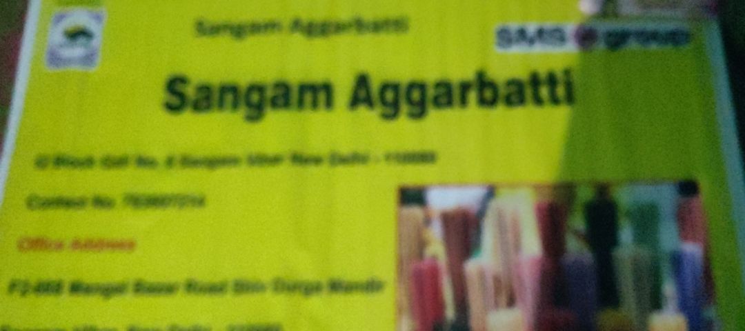 Factory Store Images of Sangam  Agarbatti 