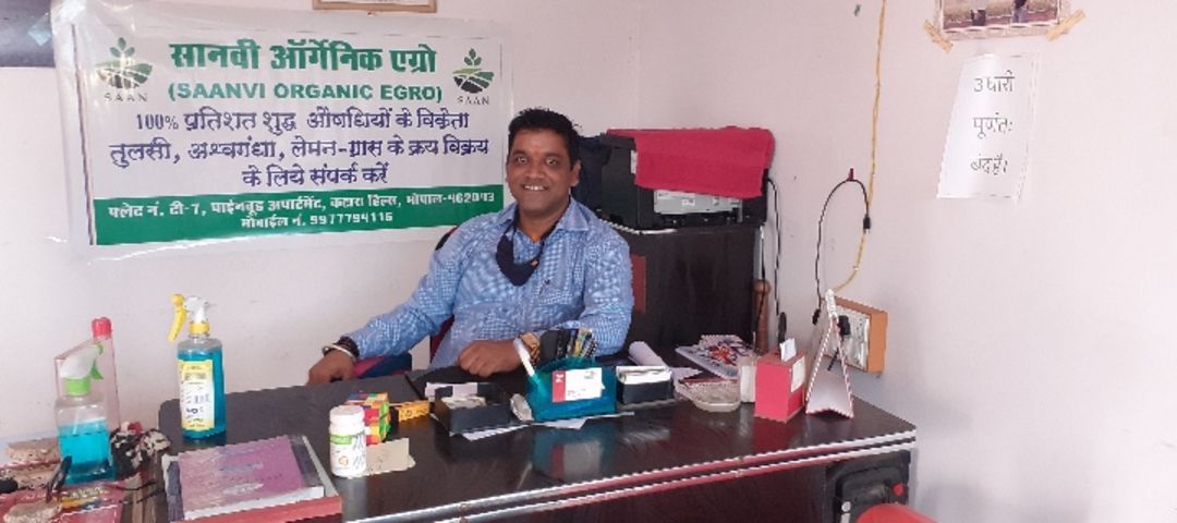 Shop Store Images of Saanvi Organic Agro