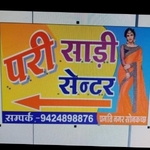 Business logo of Pari Sadi Sentar