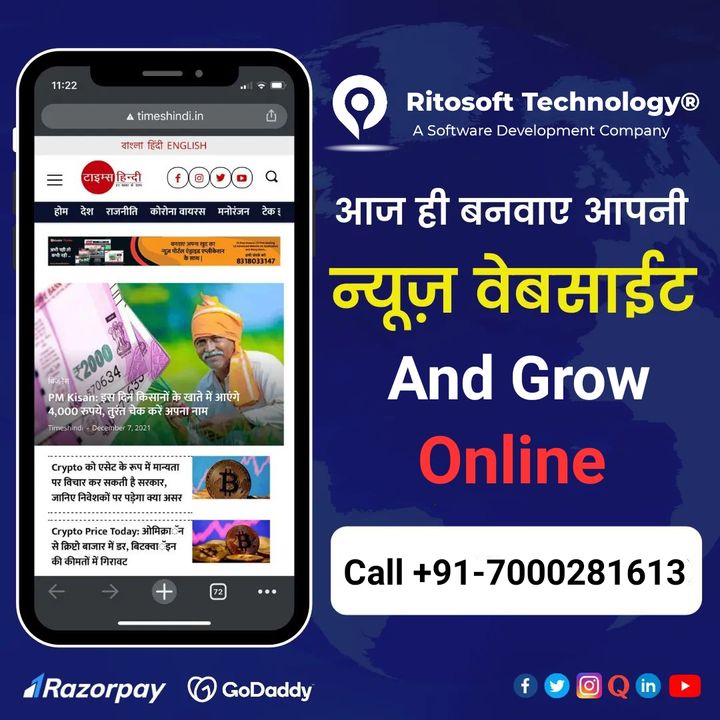 News portal & App uploaded by business on 1/11/2022