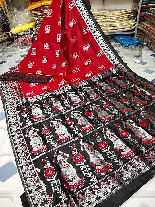 Srilekha silk sare with bp 

Fabric- silk
Aparn 
Price- 1550+$(60)wb uploaded by business on 9/30/2020