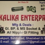 Business logo of JAI KALIKA ENTREPRISES