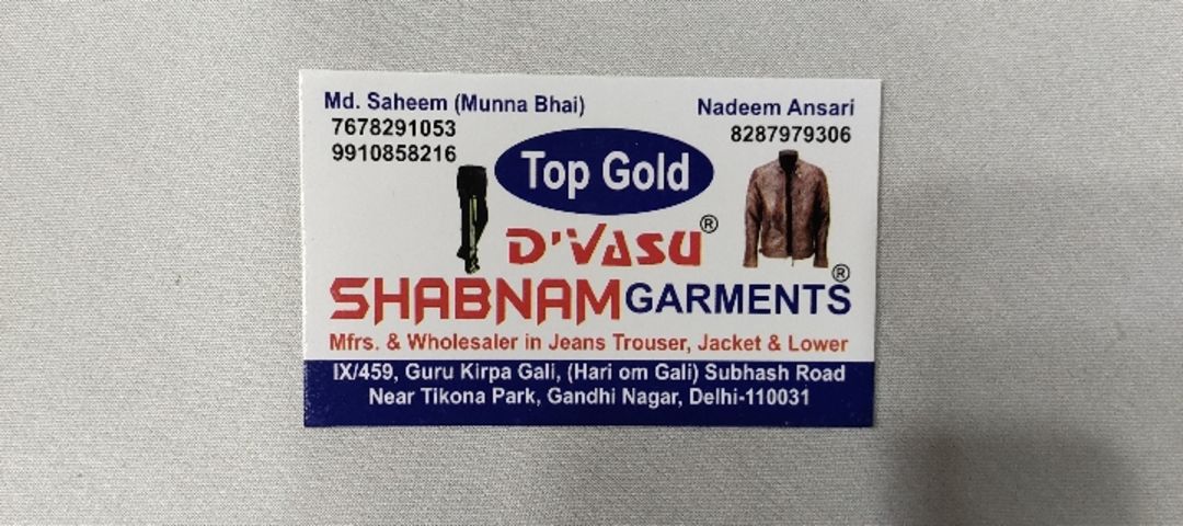 Visiting card store images of Shabanam Garments
