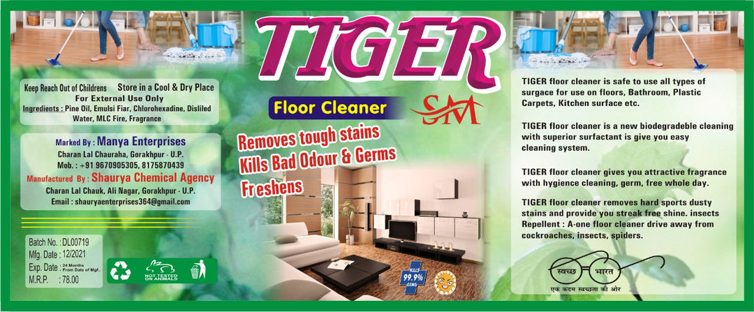 Floor cleaner uploaded by Shaurya Chemical Agency on 1/12/2022