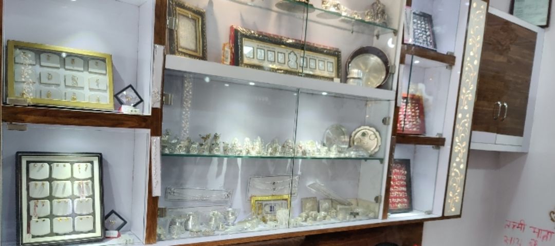 Shop Store Images of POONAMCHAND PARMAR JEWELLERS
