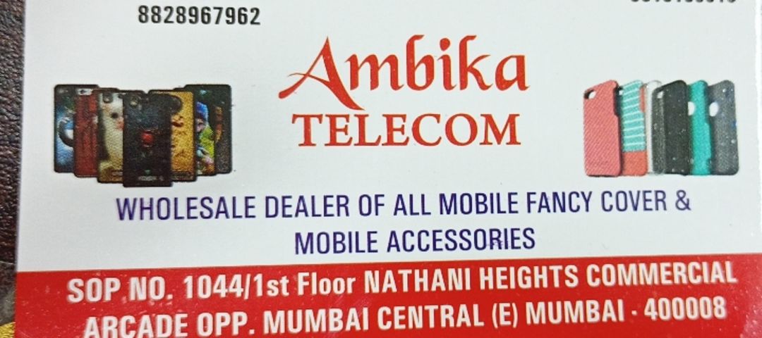Visiting card store images of Ambika Mobile cover