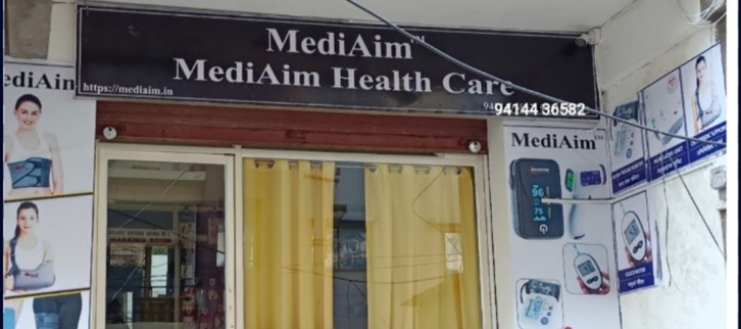 Shop Store Images of MediAim Healthcare
