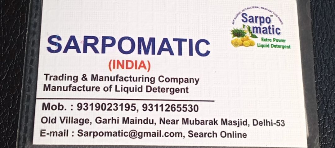 Visiting card store images of Sarpomatic Manufacturer & traders