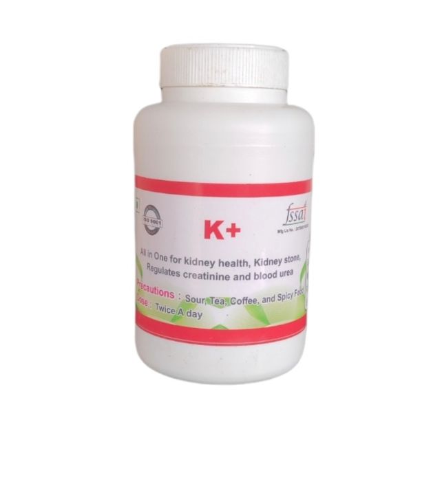 Kidney stone kit uploaded by Dushyantam Ayurveda pvt ltd on 1/12/2022