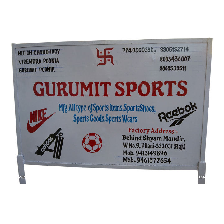 Visiting card store images of Gurumit Sports