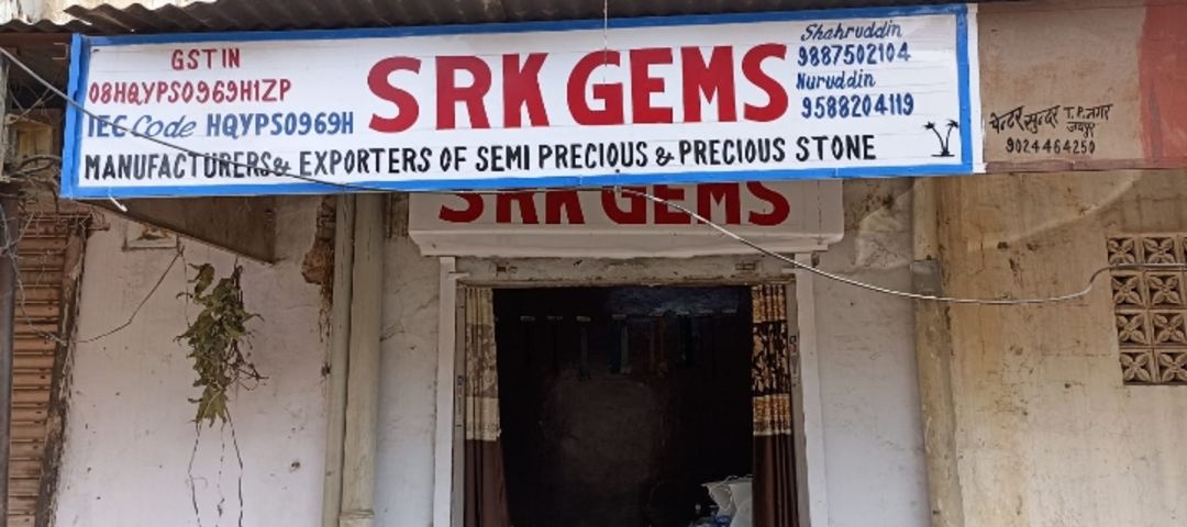 Shop Store Images of Srk gems