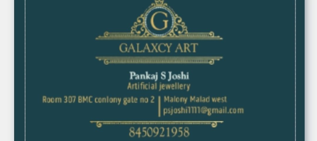 Factory Store Images of Pankaj Joshi