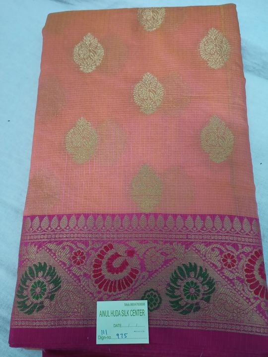 Product uploaded by AINUL huda silk center on 1/12/2022