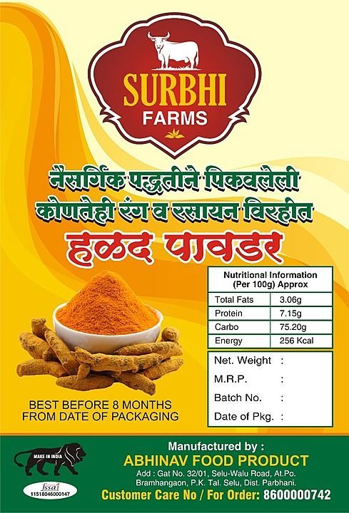 Natural tarmaric uploaded by SURBHI spice and dray fruits on 9/30/2020