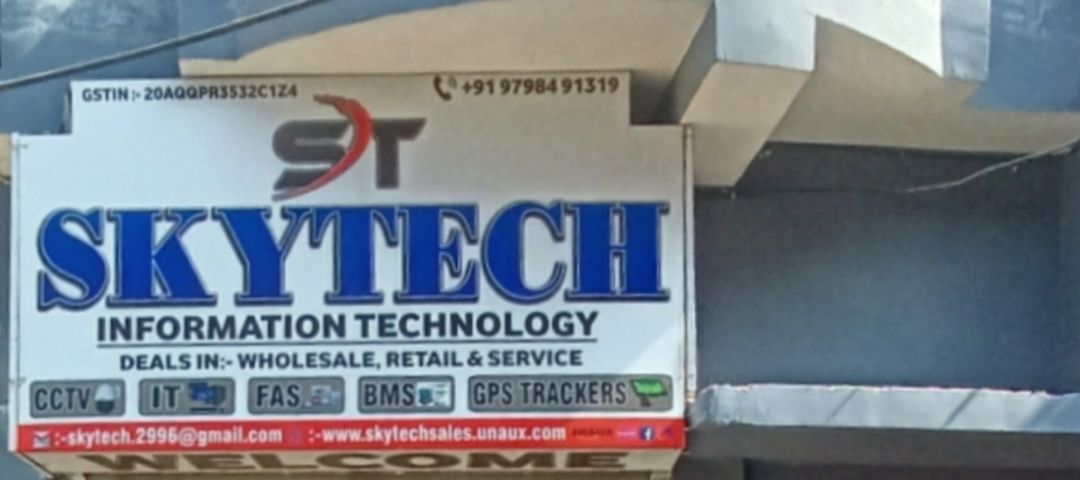 Factory Store Images of Skytech Information Technology