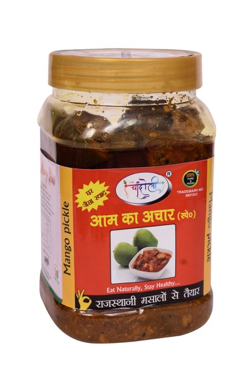 Aam ka special achar uploaded by business on 1/12/2022