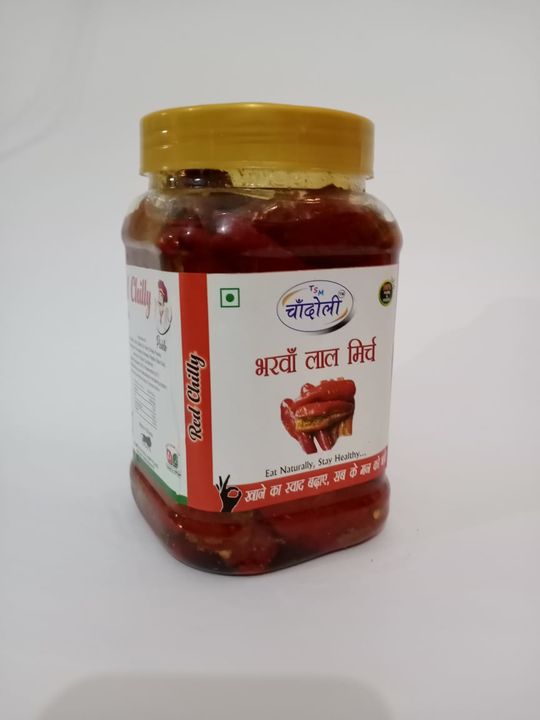 Lal mirch ka achar uploaded by business on 1/12/2022