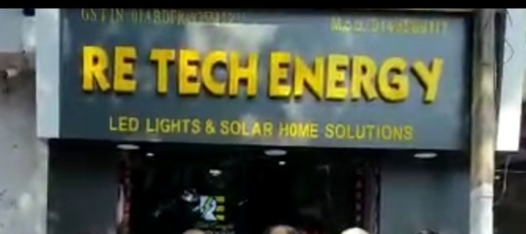 Shop Store Images of RE TECH ENERGY